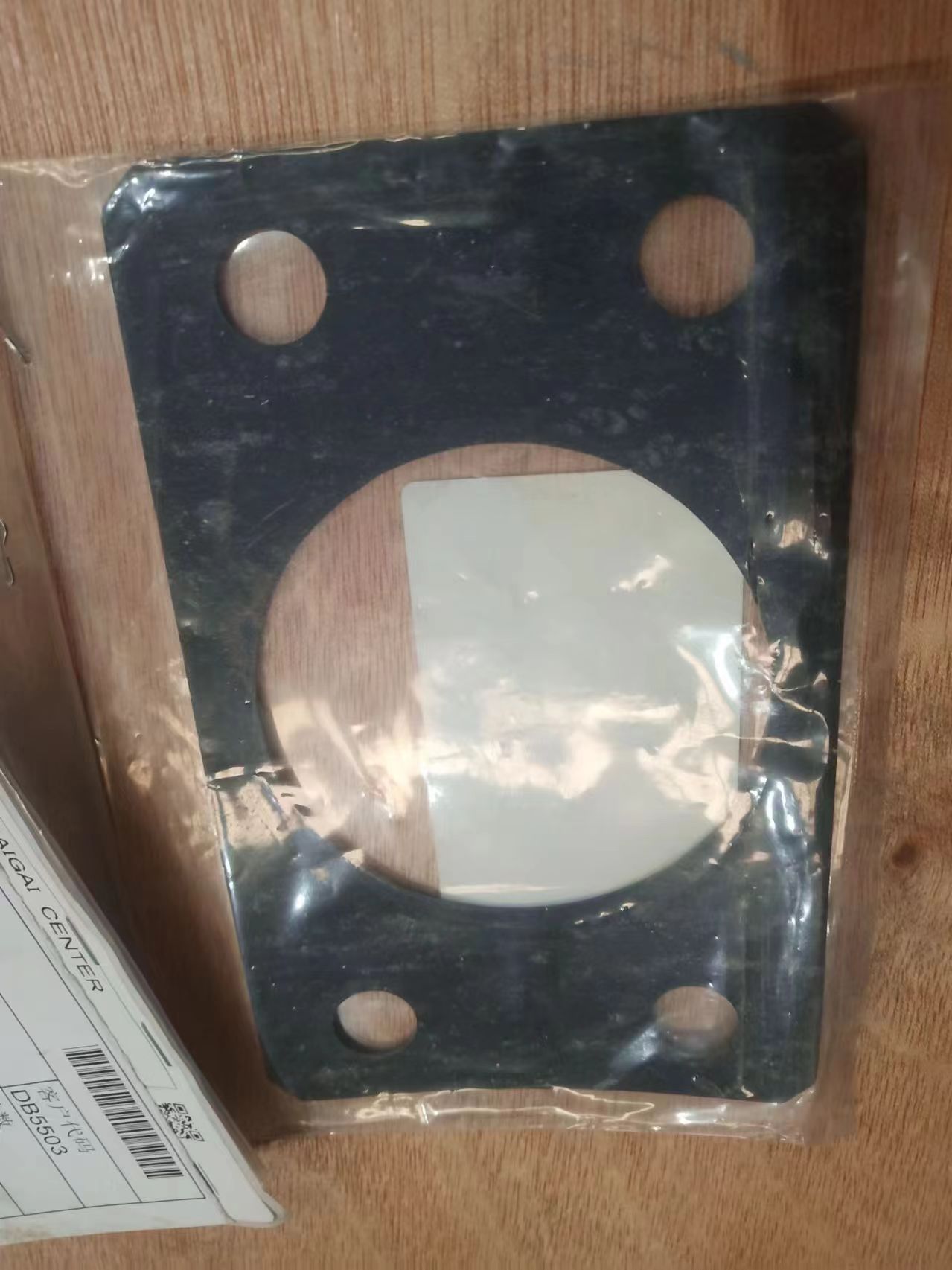 微信图片_20240219094644.jpg